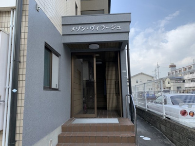 【エントランス】 | メゾンヴィラージュ