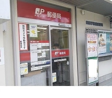 グランフローラの周辺|関西学院前郵便局様まで700m