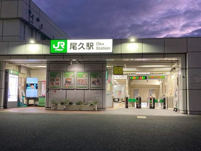 荒川区西尾久５丁目の新築一戸建の周辺|JR宇都宮線_高崎線　…まで650m 