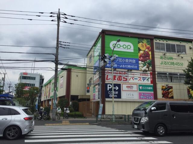 東久留米市前沢３丁目の新築一戸建の周辺|コープみらい コープ…まで860m 