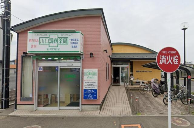 府中市四谷４丁目の新築一戸建の周辺|府中よつやクリニックまで495m 
