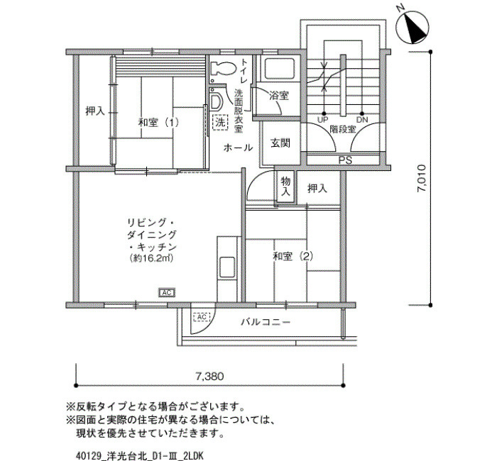 ※代表的な間取りです。