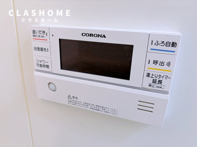 ARDEA(アルデア)　　　刈谷市近郊の賃貸はクラスホームのその他