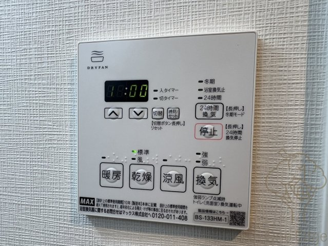 アヴェニール中崎の設備