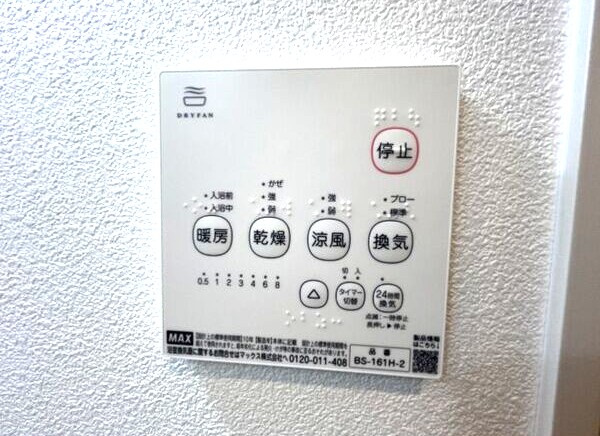 ジーメゾン名古屋道徳エルシアの設備