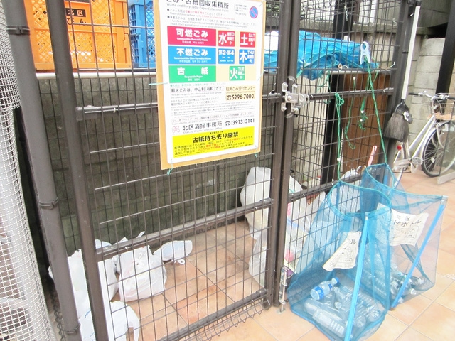 メゾン神谷のその他共用部分|ゴミ置き場はこちらに！