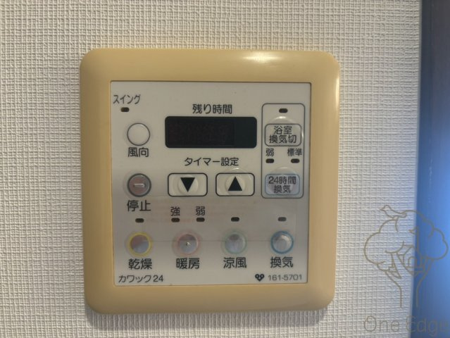 大淀北第一マンションの設備