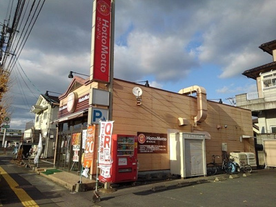 【周辺】 | エステートＳＵＧＩ　Ⅰ | ほっともっと日田南元町店まで770m