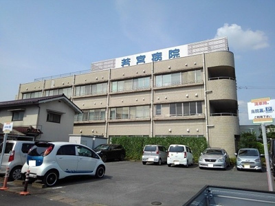 【周辺】 | エステートＳＵＧＩ　Ⅰ | 若宮病院まで680m