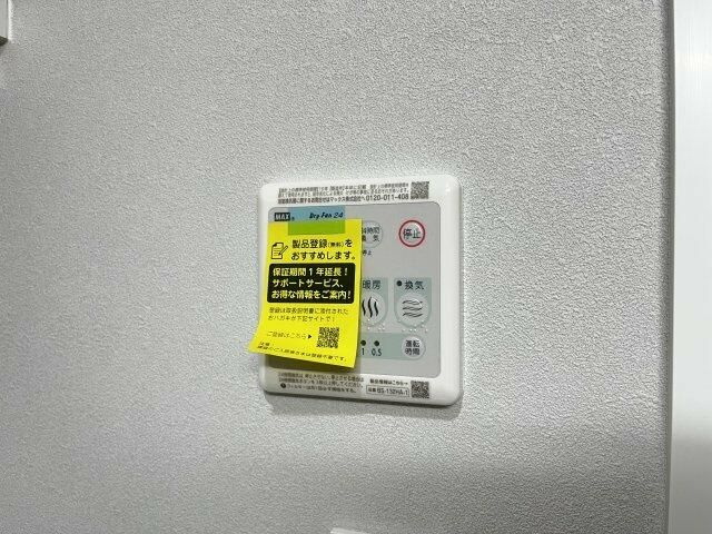 アピチェ南千住Ｂ棟の設備