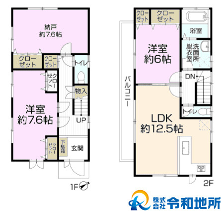 中古戸建　茅ヶ崎市茅ヶ崎の間取り