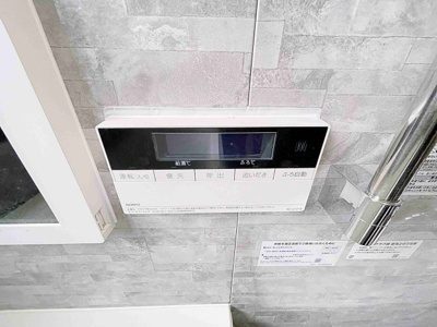 【浴室】 | VIP HILLS南山【名古屋市賃貸・南山町】