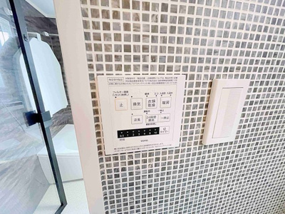 【設備】 | VIP HILLS南山【名古屋市賃貸・南山町】