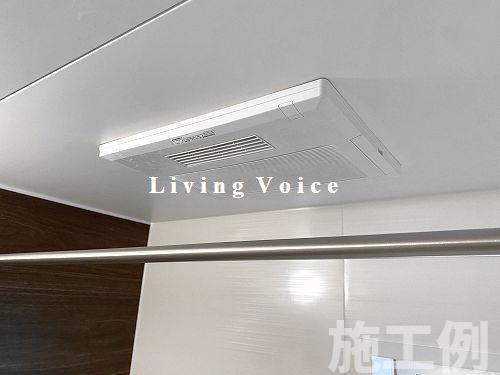 【浴室】 | 【仲介手数料０円】相模原市南区磯部　新築一戸建て | 相模原市南区磯部　新築一戸建て