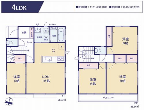 【間取り】 | 【仲介手数料０円】相模原市中央区陽光台4丁目　中古一戸建て | 【仲介手数料０円】相模原市中央区陽光台4丁目　中古一戸建て