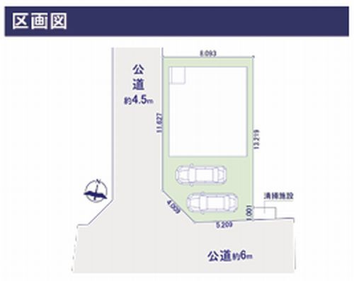 【区画図】 | 【仲介手数料０円】相模原市中央区陽光台4丁目　中古一戸建て | 【仲介手数料０円】相模原市中央区陽光台4丁目　中古一戸建て