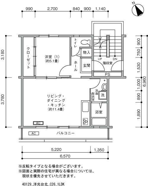 ※代表的な内装写真です。