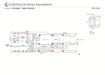 カスタリア本所吾妻橋の区画図
