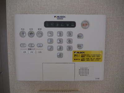 【セキュリティ】 | サニー矢倉下 Ｂ | セキュリティ