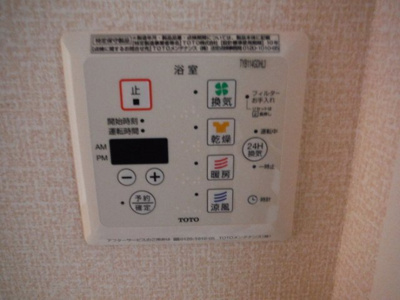 【浴室】 | サニー矢倉下 Ｂ | 浴室換気乾燥機