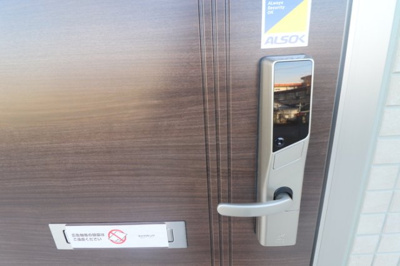 【設備】 | ドミール八幡Ⅲ | その他設備