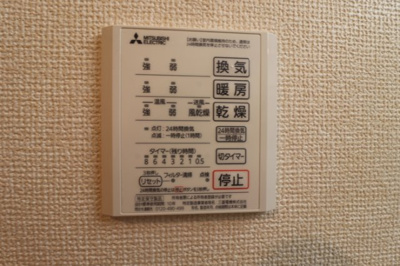  | ドミール八幡Ⅲ | 浴室乾燥