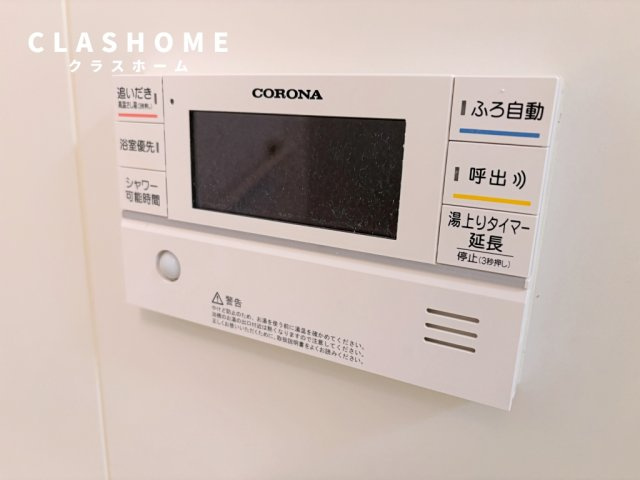 ARDEA(アルデア)　　　刈谷市近郊の賃貸はクラスホームの設備