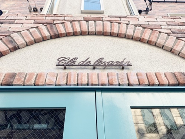 クレ・ドゥ・レスポワールの周辺|ランドマークです☆彡