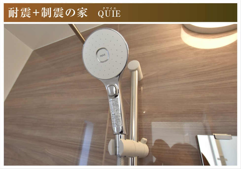 【商談中】クワイエ　大口町余野２丁目第7　全2区画分譲の浴室|明るく清潔で、保温浴槽を使用しており４時間たっても浴槽の湯温低下はわずか約2.5度の省エネ仕様です