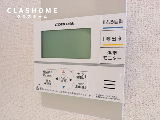 ARDEA(アルデア)　　　刈谷市近郊の賃貸はクラスホームの設備