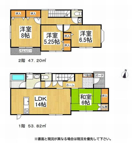 【間取り】 | 【仲介手数料０円】小田原市小八幡3丁目　中古一戸建て | 【仲介手数料０円】小田原市小八幡3丁目　中古一戸建て