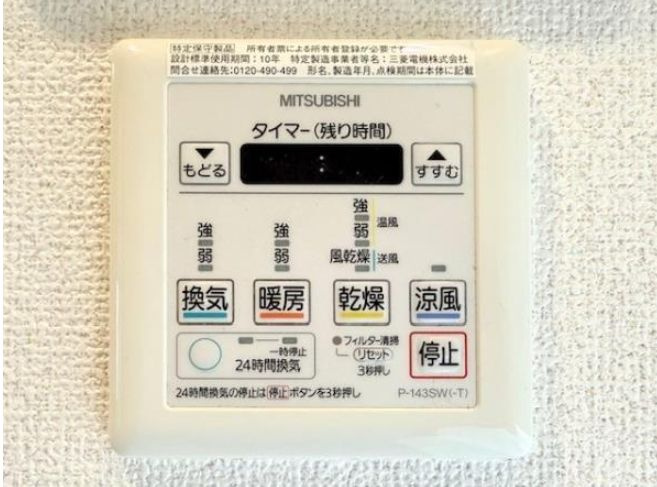 【設備】KDXレジデンス神田 