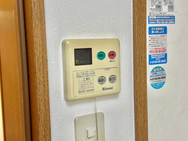 ネオクオーツ神屋壱番館の設備