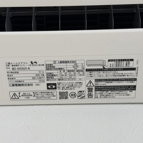 Twinkle水元の設備