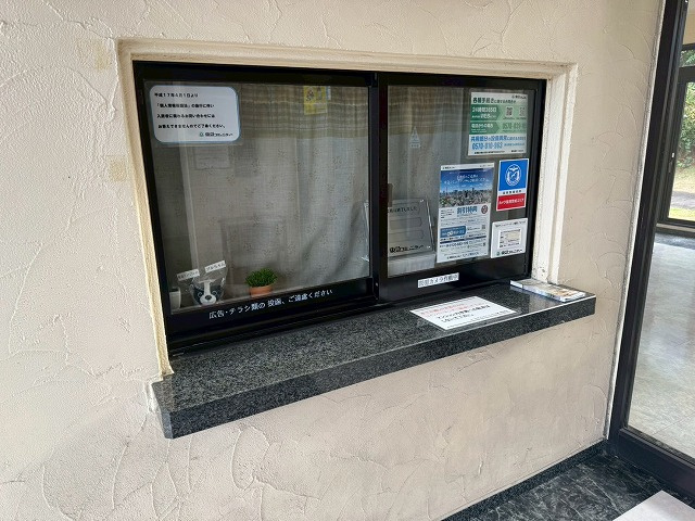 【その他共用部分】 | シーサイドパレスフェニックス古賀