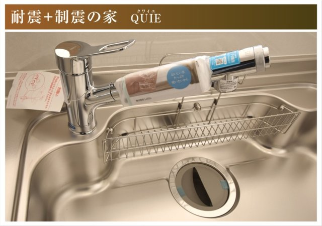 クワイエ　大垣市笠木町第1　全4区画分譲のキッチン|お手入れが楽なステンレスをワークスペース部分に使用した機能的で美しいシステムキッチンを使用しています