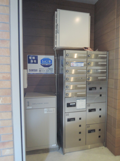 ベルクール近衛町のその他共用部分|★宅配ＢＯＸあり★