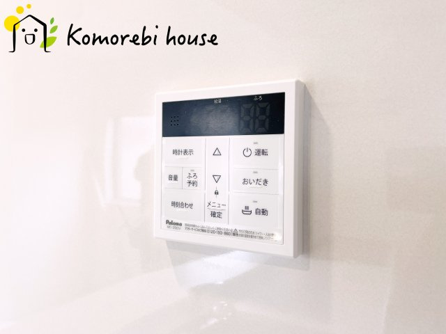 さいたま市北区宮原1丁目　2期　新築一戸建て　ブルーミングガーデン　02の設備|給湯です