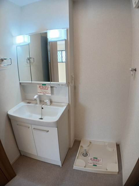 紫陽花・Ⅶの洗面所|洗面所