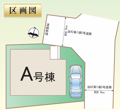【区画図】 | 海老名市大谷南3丁目 新築戸建 全1棟