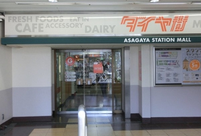 【周辺】 | South Garden