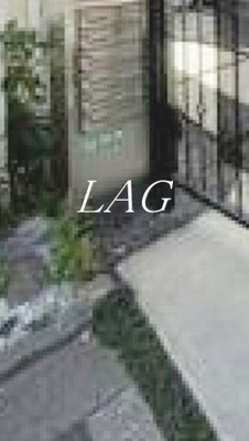 【その他共用部分】 | ライフ目黒 | 共用部です。