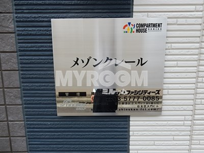 【その他】 | メゾンクレール | メゾンクレール