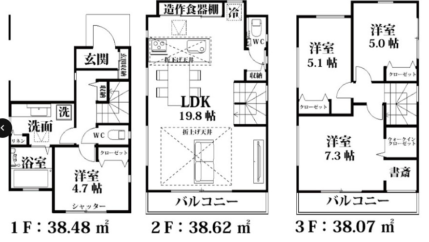 建築条件付き売地／三芳藤久保の参考プラン|間取り変更は可能ですが、設計の検討過程で修正が生じる場合があります