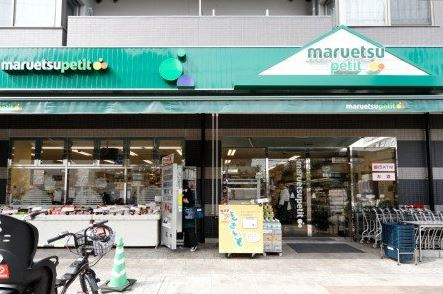 サンパティオ文京千石の周辺