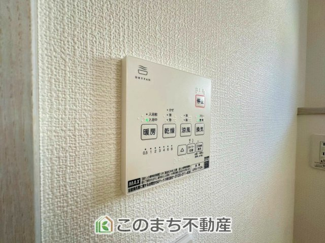 いろどりアイタウン宇都宮市野沢町23-P1　7号棟の設備|浴室暖房乾燥機は冬場のヒートショック対策にも、次の日に着る体操着をすぐに乾かしたりと、大変便利です♪
