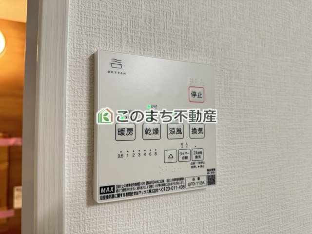 いろどりアイタウン宇都宮市野沢町23-P1　7号棟の設備|雨の日や湿気の多い梅雨時期など、洗濯物が乾き難い時期に重宝する浴室換気乾燥機。乾燥機能だけではなく、冬場の浴室内の寒暖差を緩和する暖房機能も標準装備。ヒートショック対策に一役買います。
