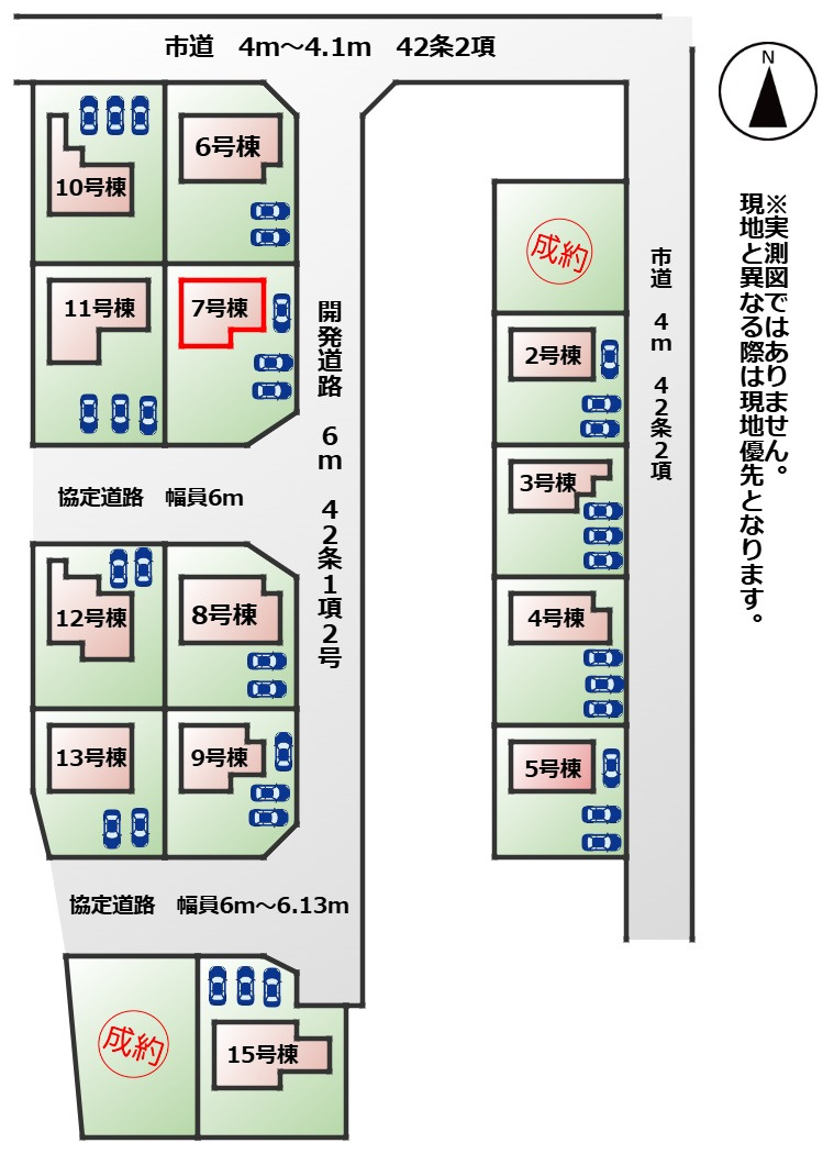 いろどりアイタウン宇都宮市野沢町23-P1　7号棟の区画図|【全13棟】各号棟の詳細については、お気軽にお問い合わせください♪