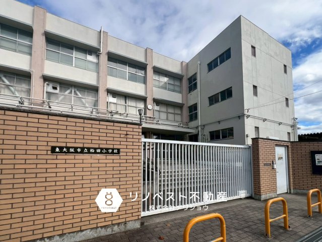 東大阪市渋川町1丁目の周辺|【柏田中学校】徒歩約10分（約700ｍ）