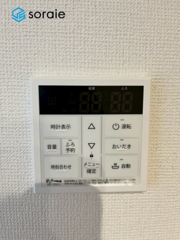 入間市豊岡1期　新築戸建ての発電・温水設備|2/1撮影